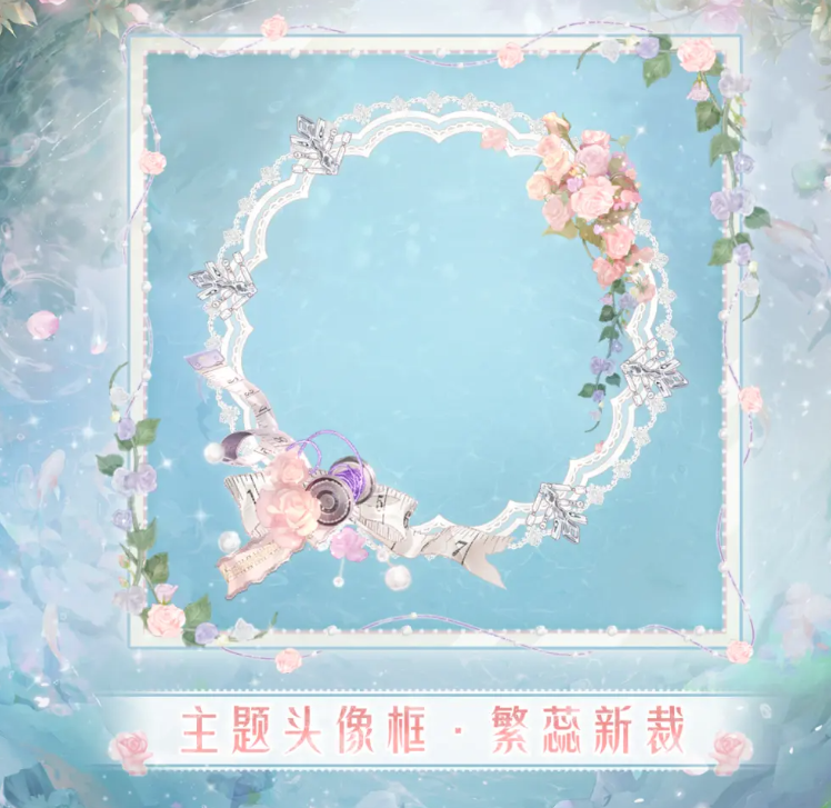 การวิเคราะห์กิจกรรมครบรอบ 10 ปี ของเกม Miracle Nikki การวิเคราะห์เนื้อหาครบรอบ 10 ปี ของ Miracle Nikki
