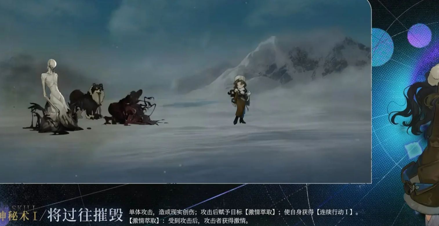 ทักษะของมอลลีเดลในเกม Return to the Future 1999 มีอะไรบ้าง และการวิเคราะห์ความแข็งแกร่งของมอลลีเดลใน Return to the Future 1999