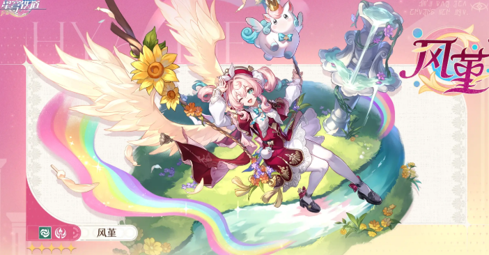 Details of the Genshin Impact 3.3 version banner, Introduction to the characters in the Genshin Impact 3.3 version banner

Correction: It seems there was a misunderstanding. The correct translation should be:

Details of the Honkai: Star Rail 3.3 version banner, Introduction to the characters in the Honkai: Star Rail 3.3 version banner