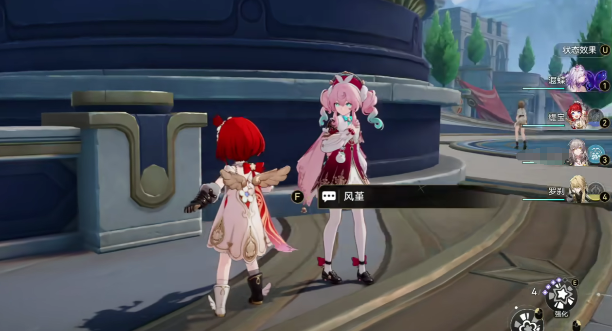 Details of the Genshin Impact 3.3 version banner, Introduction to the characters in the Genshin Impact 3.3 version banner
Correction: It seems there was a misunderstanding. The correct translation should be:
Details of the Honkai: Star Rail 3.3 version banner, Introduction to the characters in the Honkai: Star Rail 3.3 version banner