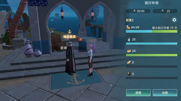 Legendary Age of Exploration Adventure Upgrade Guide How to Improve the Adventure Level in the Legendary Age of Exploration