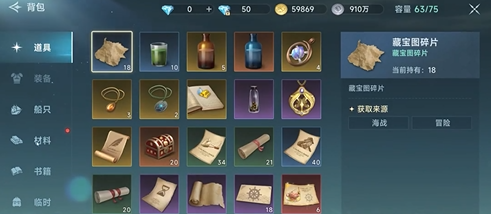 Legendary Age of Exploration Adventure Upgrade Guide How to Improve the Adventure Level in the Legendary Age of Exploration