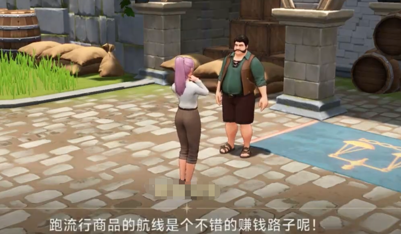 大航海时代传说跑商任务攻略 大航海时代传说怎么跑商