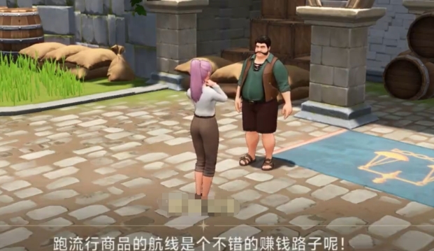 Guide to Trading Missions in the Age of Great Voyages How to Trade in the Age of Great Voyages