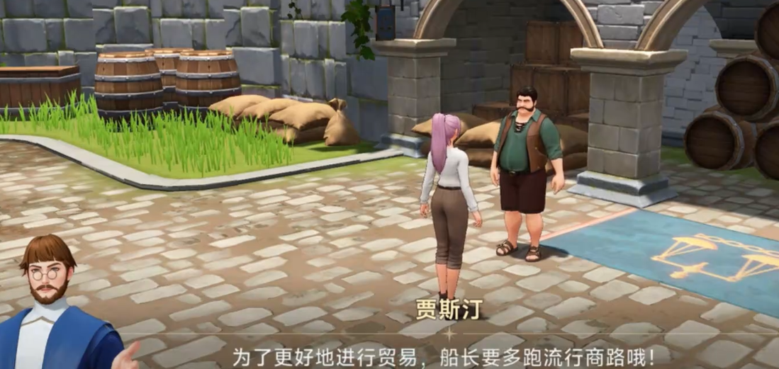 大航海时代传说跑商任务攻略 大航海时代传说怎么跑商