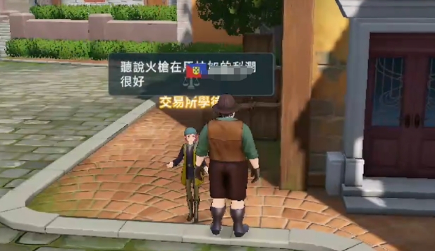 Legend of the Great Voyage Commercial Level Guide: How to Improve Commercial Level in the Legend of the Great Voyage