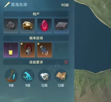 Legend of the Great Voyage Commercial Level Guide: How to Improve Commercial Level in the Legend of the Great Voyage