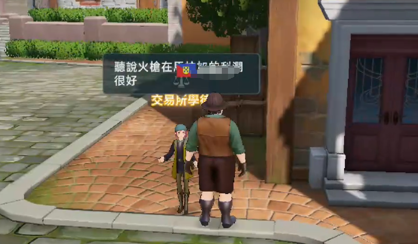Legend of the Great Voyage Commercial Level Guide: How to Improve Commercial Level in the Legend of the Great Voyage