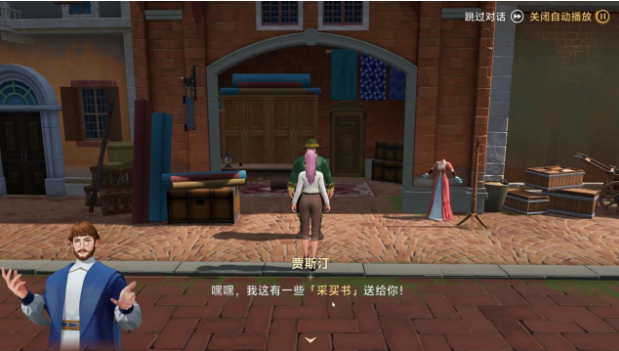 Introduction to Production Skills in the Age of Great Navigation What are the production skills in the Age of Great Navigation?