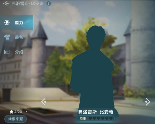 How to Recruit Sailors in the Age of Great Voyages: A Guide to Collecting Sailors in the Age of Great Voyages Legend