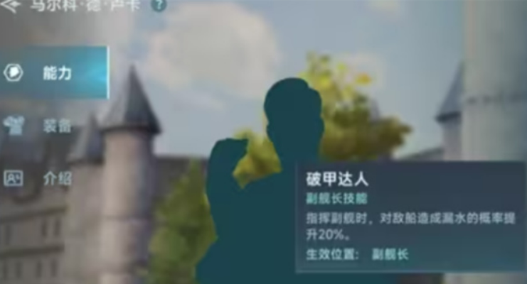 How to Recruit Sailors in the Age of Great Voyages: A Guide to Collecting Sailors in the Age of Great Voyages Legend