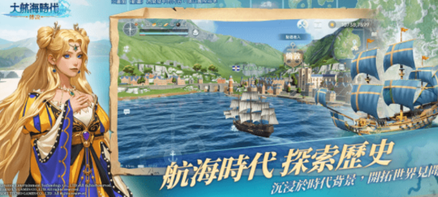 大航海时代传说怎么赚金币 大航海时代传说赚金币攻略