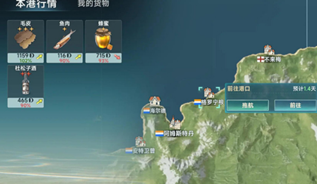 大航海时代传说怎么赚金币 大航海时代传说赚金币攻略