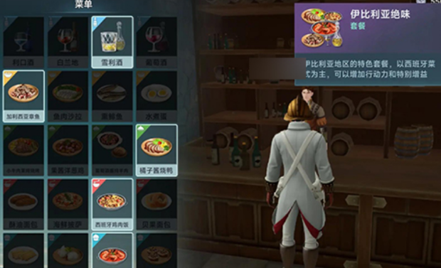 大航海时代传说怎么赚金币 大航海时代传说赚金币攻略