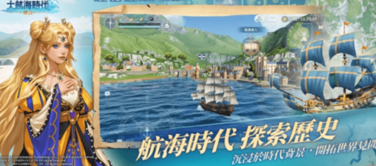 How to Earn Gold in the Age of Great Voyages: A Guide to Earning Gold in the Age of Great Voyages Legends