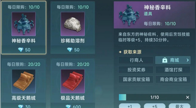 大航海时代传说怎么赚金币 大航海时代传说赚金币攻略