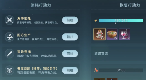 Guide to Upgrading in the Age of Great Navigation Legend Battles How to Upgrade in the Age of Great Navigation Legend Sea Battles