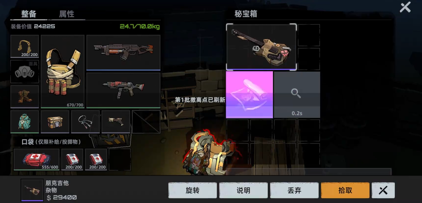 Code Evacuation Tips Introduction What are the tips for Code Evacuation