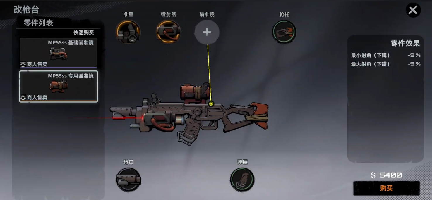 Code Name Evacuation Beginner Tutorial Introduction How to Play Code Name Evacuation for Beginners