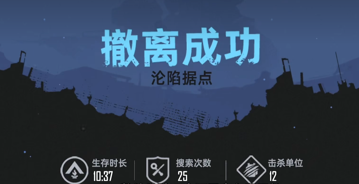 Code Name Evacuation Beginner Tutorial Introduction How to Play Code Name Evacuation for Beginners