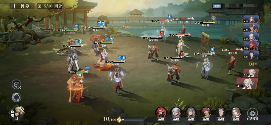 How to Trigger the Mechanism in 