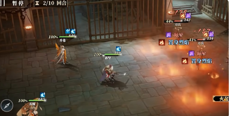 How to Trigger the Mechanism in 