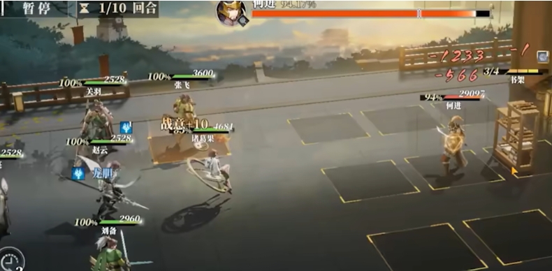 How to Trigger the Mechanism in 