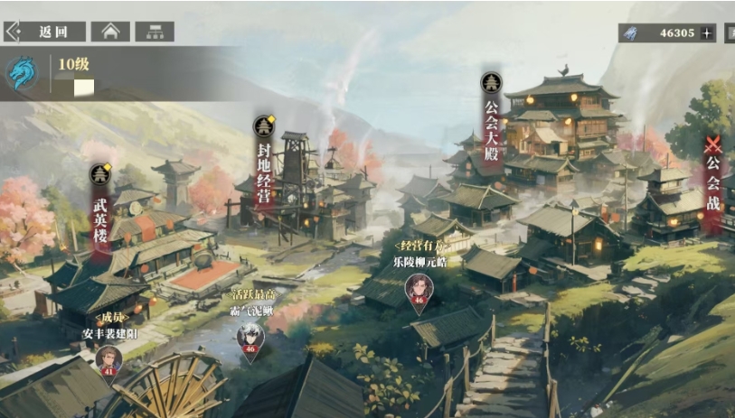 How to Play the Guild War in Sangokushi Fantasy Continent 2: Ballad of the Warhawk Introduction to the Guild War Gameplay in Three Fantasies 2: Ballad of the Warhawk