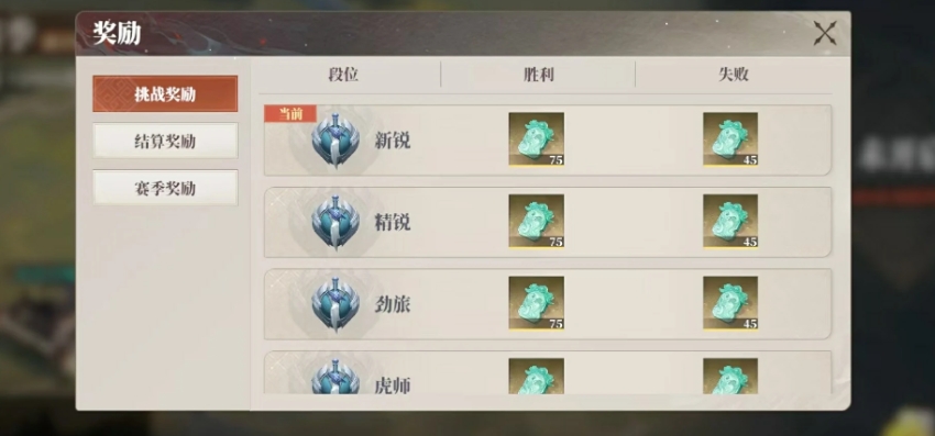 How to Play the Guild War in Sangokushi Fantasy Continent 2: Ballad of the Warhawk Introduction to the Guild War Gameplay in Three Fantasies 2: Ballad of the Warhawk