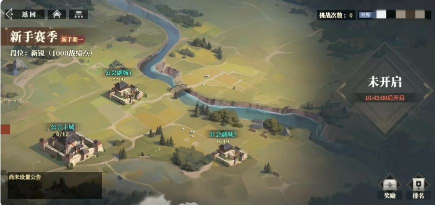 How to Play the Guild War in Sangokushi Fantasy Continent 2: Ballad of the Warhawk Introduction to the Guild War Gameplay in Three Fantasies 2: Ballad of the Warhawk