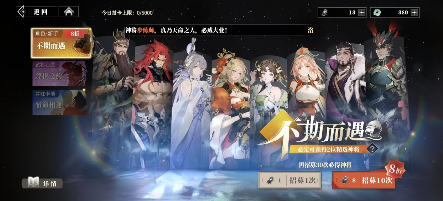 Three Kingdoms Fantasy Land 2: Guide to Drawing from the枭之歌Card Pool Introduction to the Three Fantasies 2:枭之歌Card Pool

Please note, "枭之歌" seems to be a proper noun or title that wasn't translated. If you need it to be translated or have an official English name, please provide more context. For now, I've left it as is.