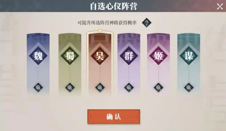 Three Kingdoms Fantasy Land 2: Guide to Drawing from the枭之歌Card Pool Introduction to the Three Fantasies 2:枭之歌Card Pool

Please note, 