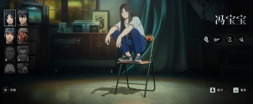 Which Character is the Strongest in the Game of Eren Below? A List of Recommended Powerful Characters in Eren Below Mobile Game