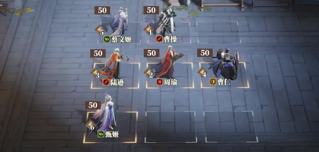 การแนะนำวิธีการเล่นในเกมสามก๊กวิทยาลัยแฟนตาซี 2: เพลงของนักล่า วิธีผ่านด่านในเพลงของนักล่า