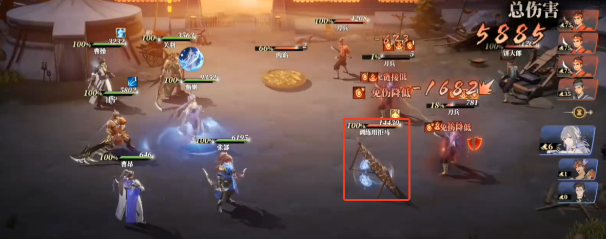 Cơ chế kích hoạt cạm bẫy trong bài hát Ưng của Tam Quốc Diễn Nghĩa Fantasy Continent 2 Giới thiệu về cạm bẫy trong bài hát Ưng của Tam Quốc Diễn Nghĩa Fantasy Continent 2