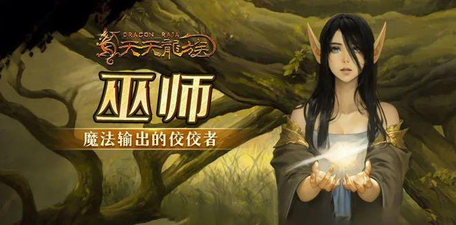What class is the strongest in Tian Tian Long Zu? What class is the best in PK in Tian Tian Long Zu?