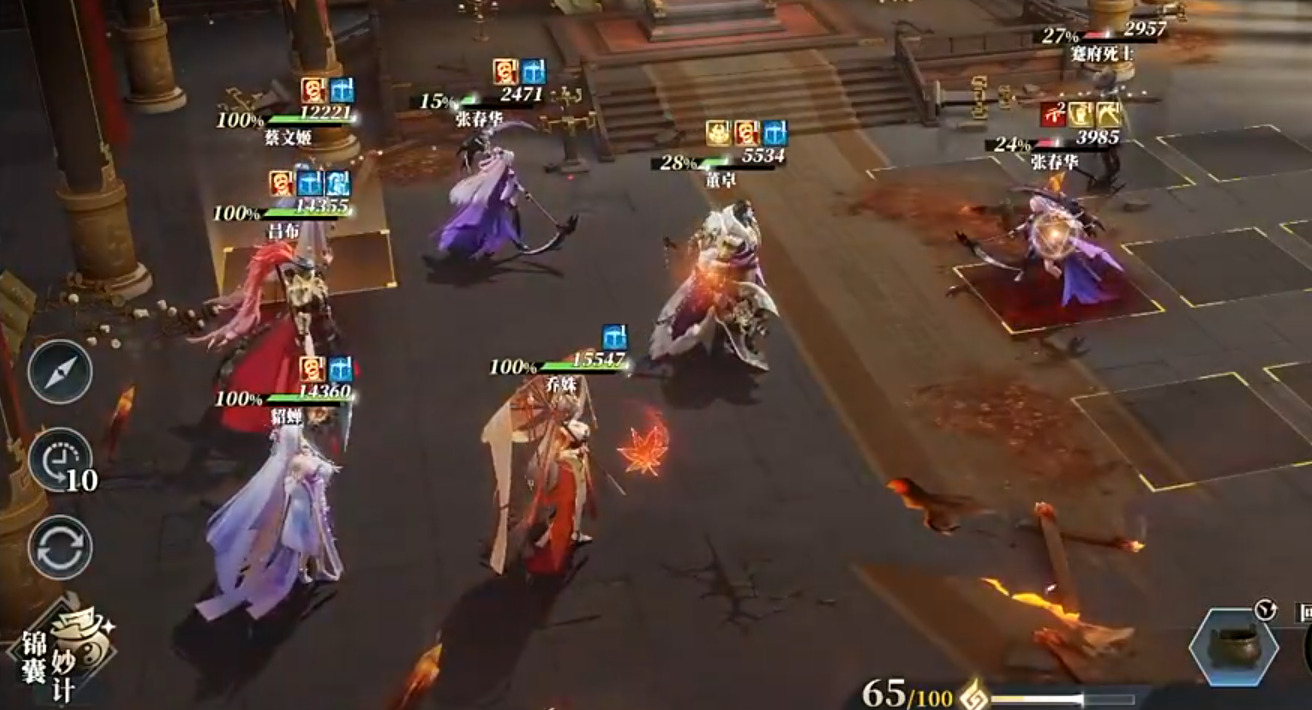 How to Clear the Nightmare Revisited in Soaring Eagle's Song of Three Kingdoms Fantasy Continent 2: A Guide to the Four Directions Nightmare in Soaring Eagle's Song