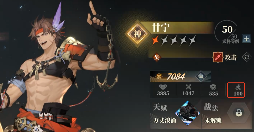 How to view the action order in Sangokushi Fantasy Land 2: The Ballad of the Warlord, and methods for adjusting speed in Three Fantasies 2: The Ballad of the Warlord