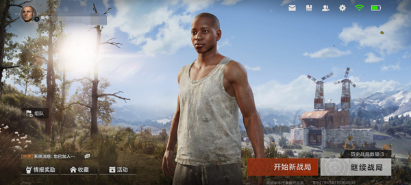 失控进化手游上线时间介绍 失控进化手游什么时候出的
