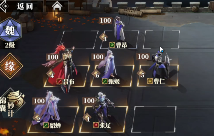 三国志幻想大陆2枭之歌阵法师怎么样​ 三幻2枭之歌阵法师职业介绍