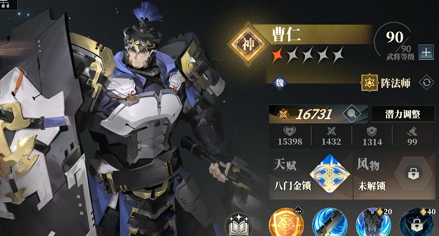 三国志幻想大陆2枭之歌阵法师怎么样​ 三幻2枭之歌阵法师职业介绍