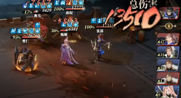 三国志幻想大陆2枭之歌阵法师怎么样​ 三幻2枭之歌阵法师职业介绍