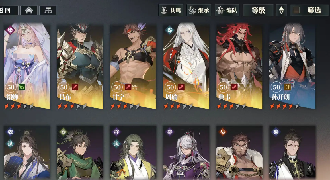 三国志幻想大陆2枭之歌激活码怎么获得 三幻2枭之歌兑换码分享
