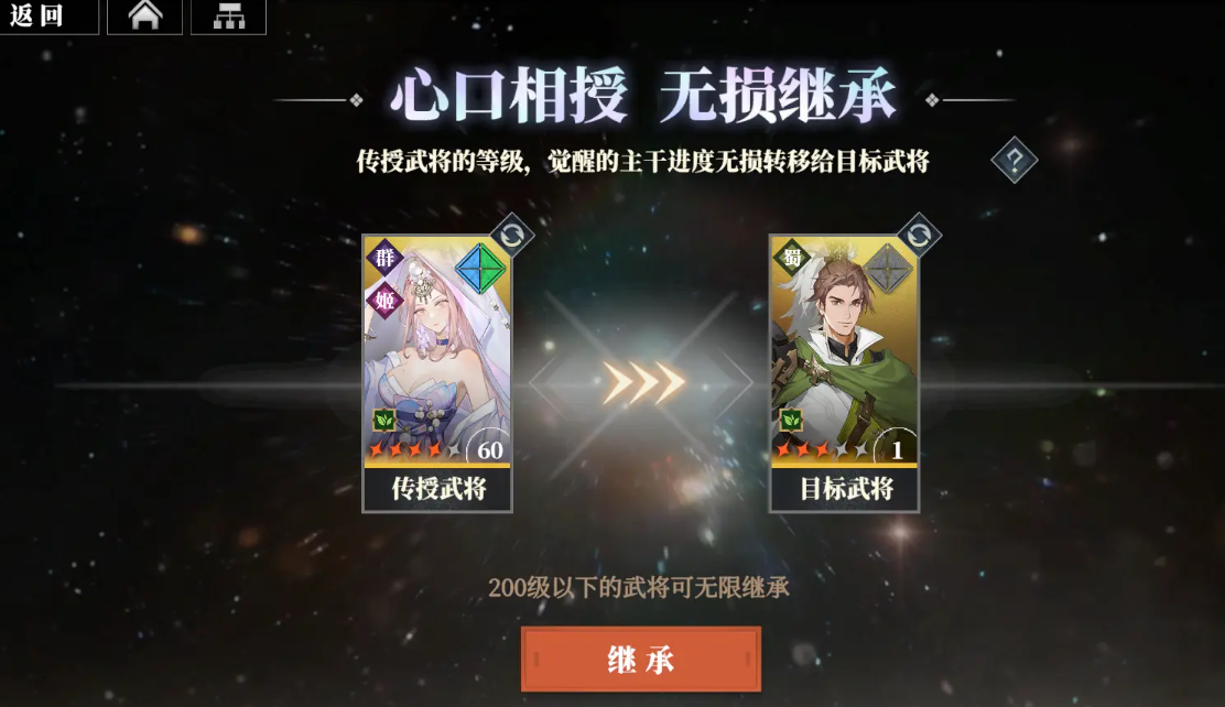 三国志幻想大陆2枭之歌激活码怎么获得 三幻2枭之歌兑换码分享