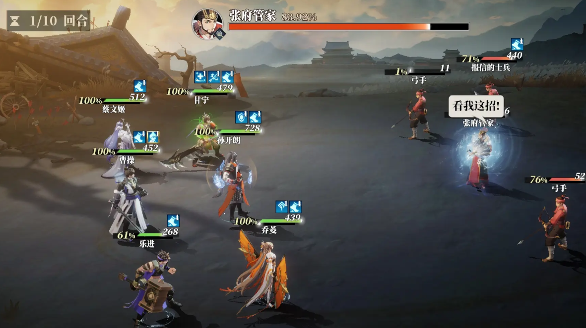 How to Download the Test Server for Sangokushi Fantasy Land 2: Ballad of the Warlord Sharing the Download Link for Sangokushi Fantasy Land 2: Ballad of the Warlord