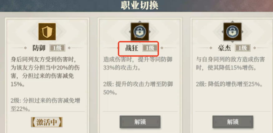 三国志幻想大陆2枭之歌张飞怎么样 三国志幻想大陆2枭之歌张飞阵容推荐