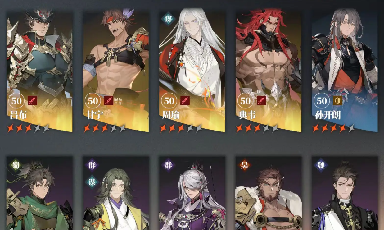 三国志幻想大陆2枭之歌好玩吗 三幻2枭之歌玩法介绍