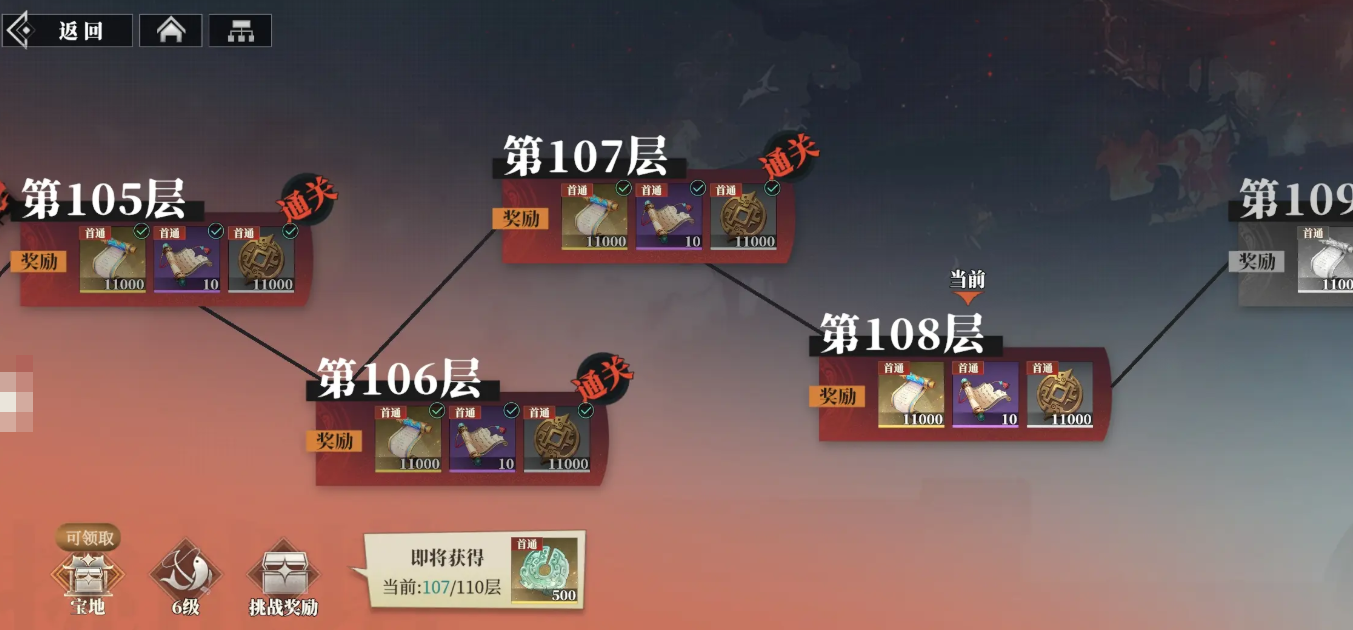 三国志幻想大陆2枭之歌测评 三幻2枭之歌好玩吗