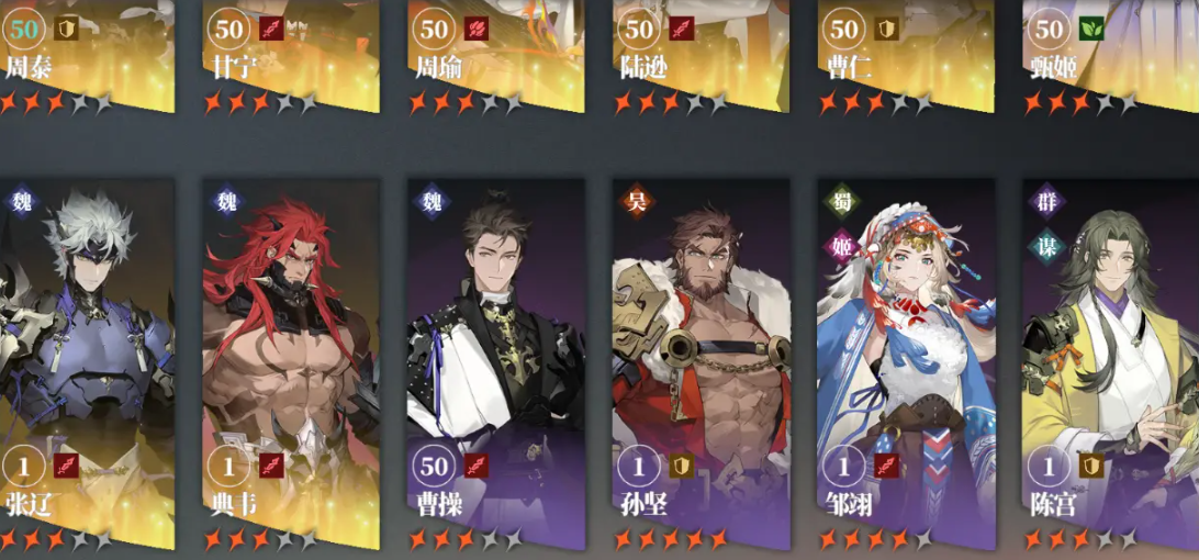 三国志幻想大陆2枭之歌测评 三幻2枭之歌好玩吗