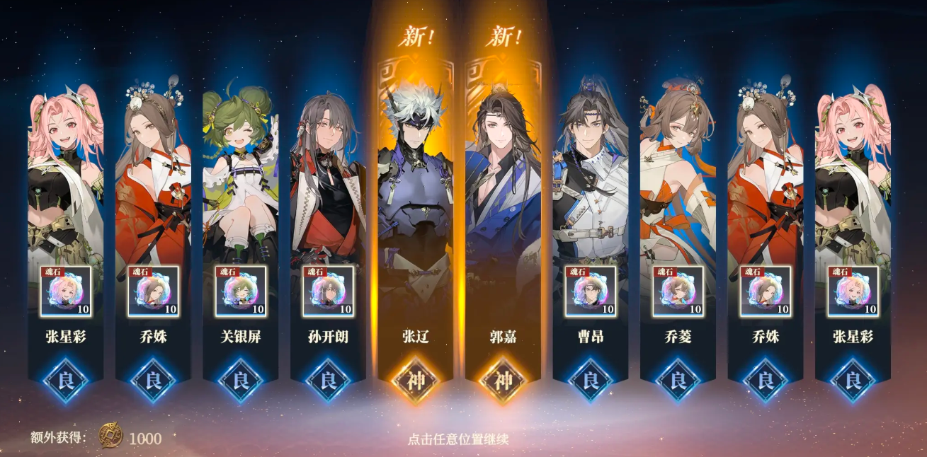 三国志幻想大陆2枭之歌测评 三幻2枭之歌好玩吗